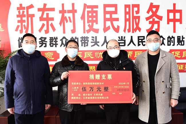 淮海捐贈(zèng)5萬元共建資金助推文明共建.jpg