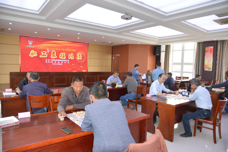 淮海農(nóng)場工會(huì)開展建場70周年暨“喜迎二十大 永遠(yuǎn)跟黨走”職工象棋比賽.jpg