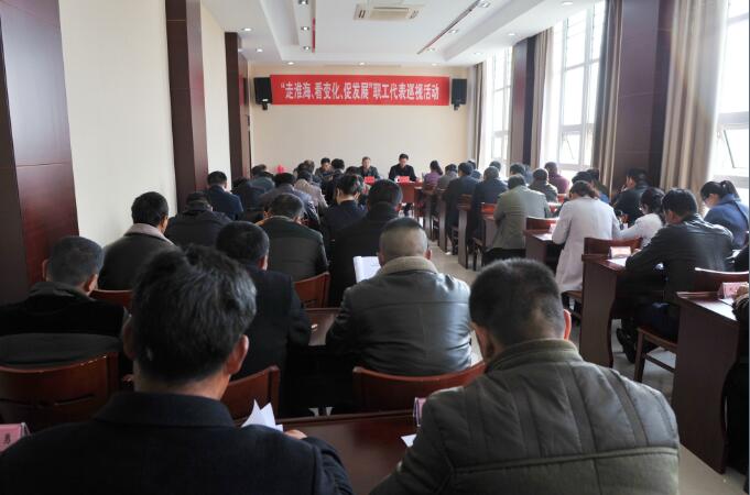淮海農(nóng)場有限公司開展職工代表巡視活動.jpg