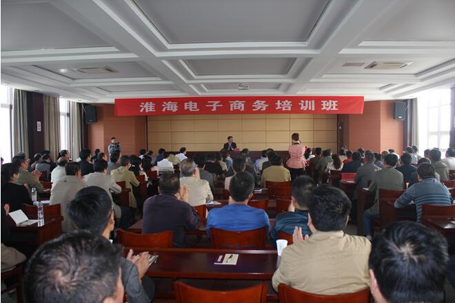 農場舉辦電子商務培訓班.jpg