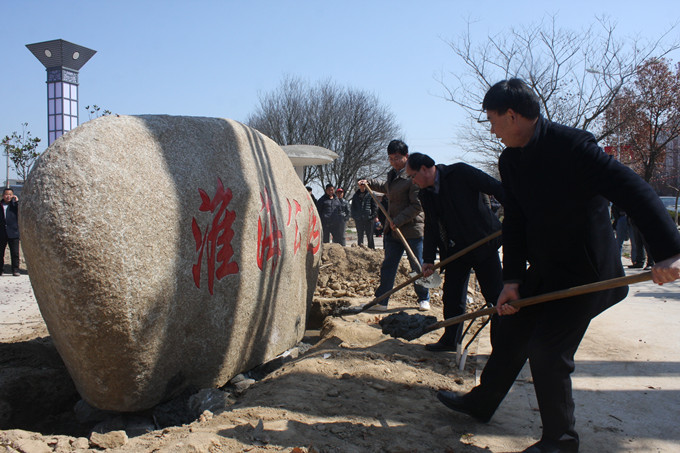 淮海公園主門石碑落成1.jpg
