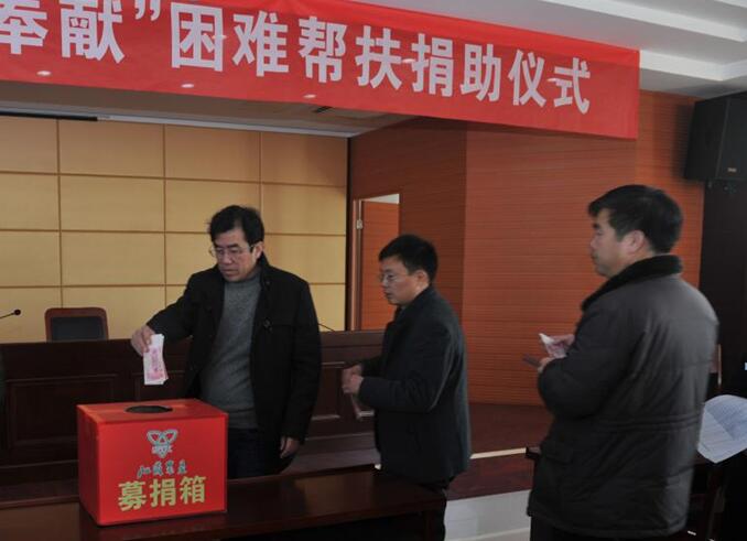 淮海困難職工救助基金啟動(dòng).jpg