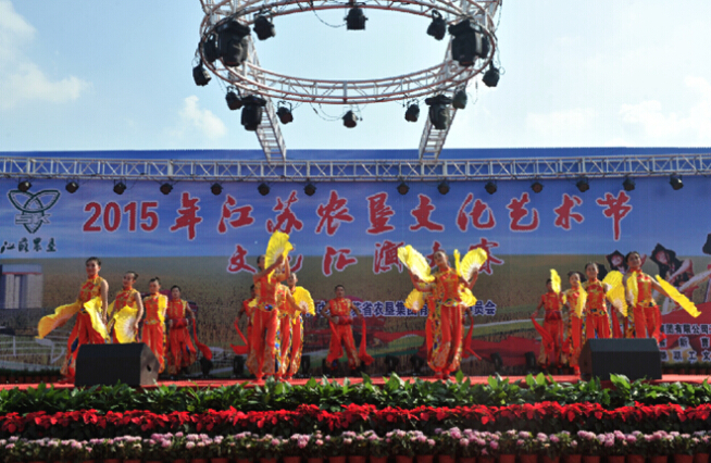 我場職工在江蘇農墾文化節上展風采.jpg