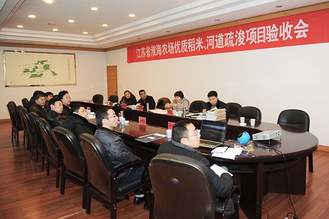 淮海兩項目通過集團公司驗收.jpg