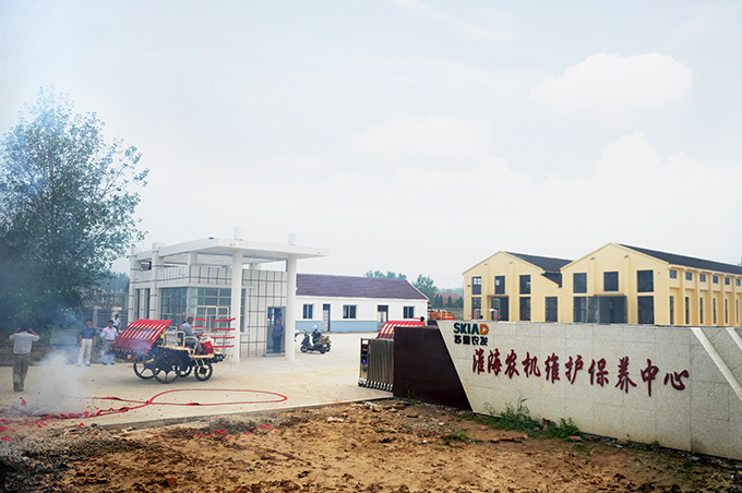 農(nóng)機維護保養(yǎng)中心正式投入使用.jpg