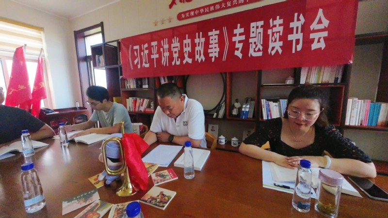 淮海工會(huì)開展《習(xí)近平講黨史故事》專題讀書活動(dòng).jpg