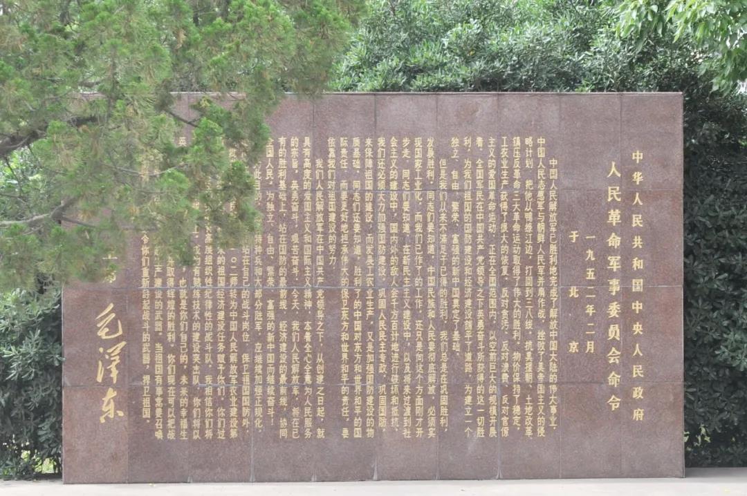 中國農墾:我的農場 我的故事丨一張珍貴的主席令1.jpg
