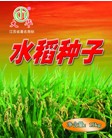 江蘇省大華種業集團有限公司簡介3.jpg