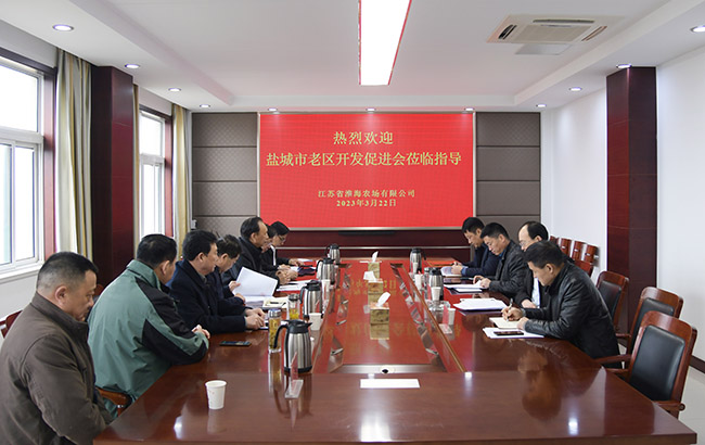 鹽城市老促會為淮?！皥F體理事單位”授牌.jpg
