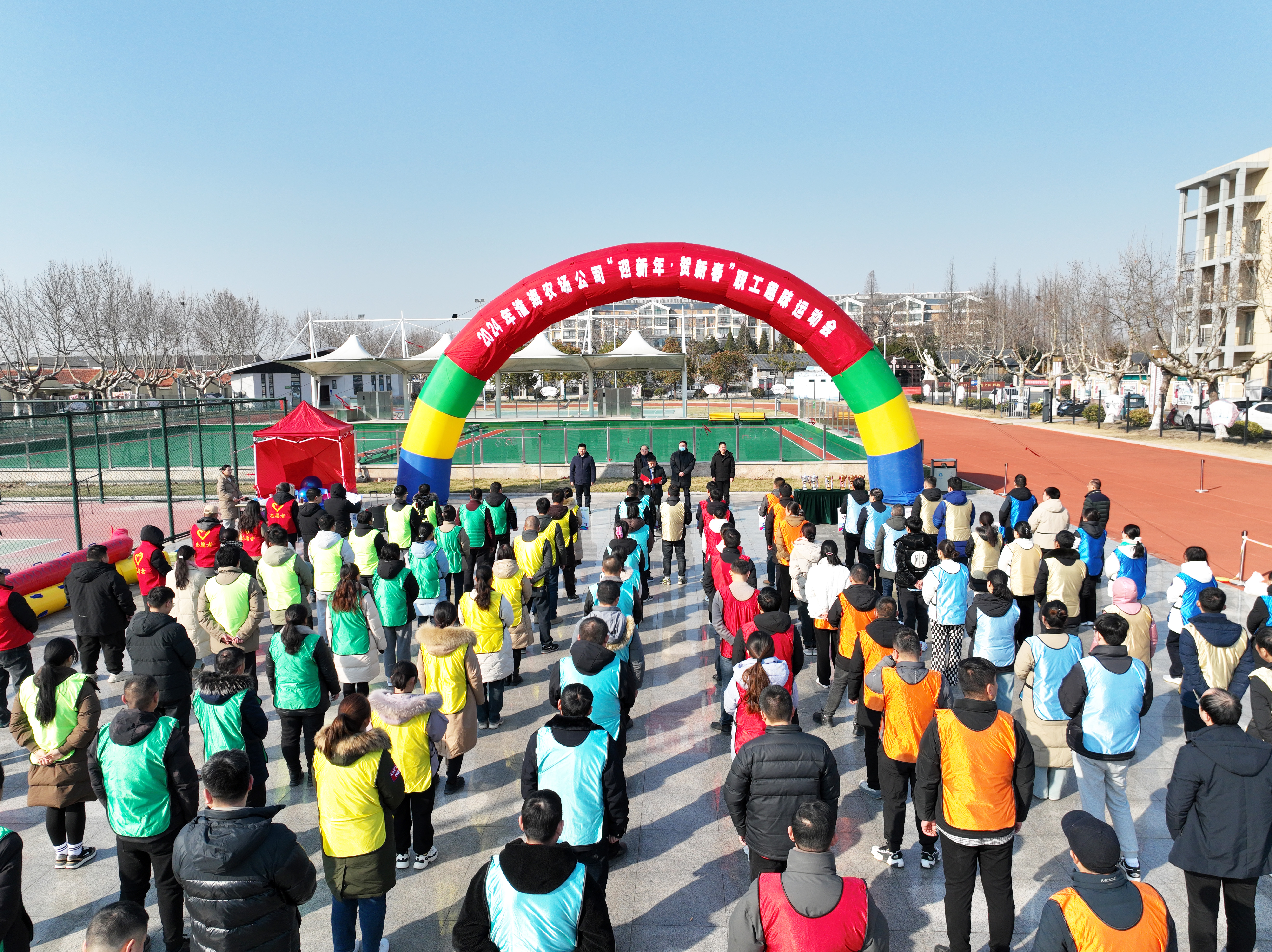 淮海農場公司舉辦“迎新年  賀新春”職工趣味運動會