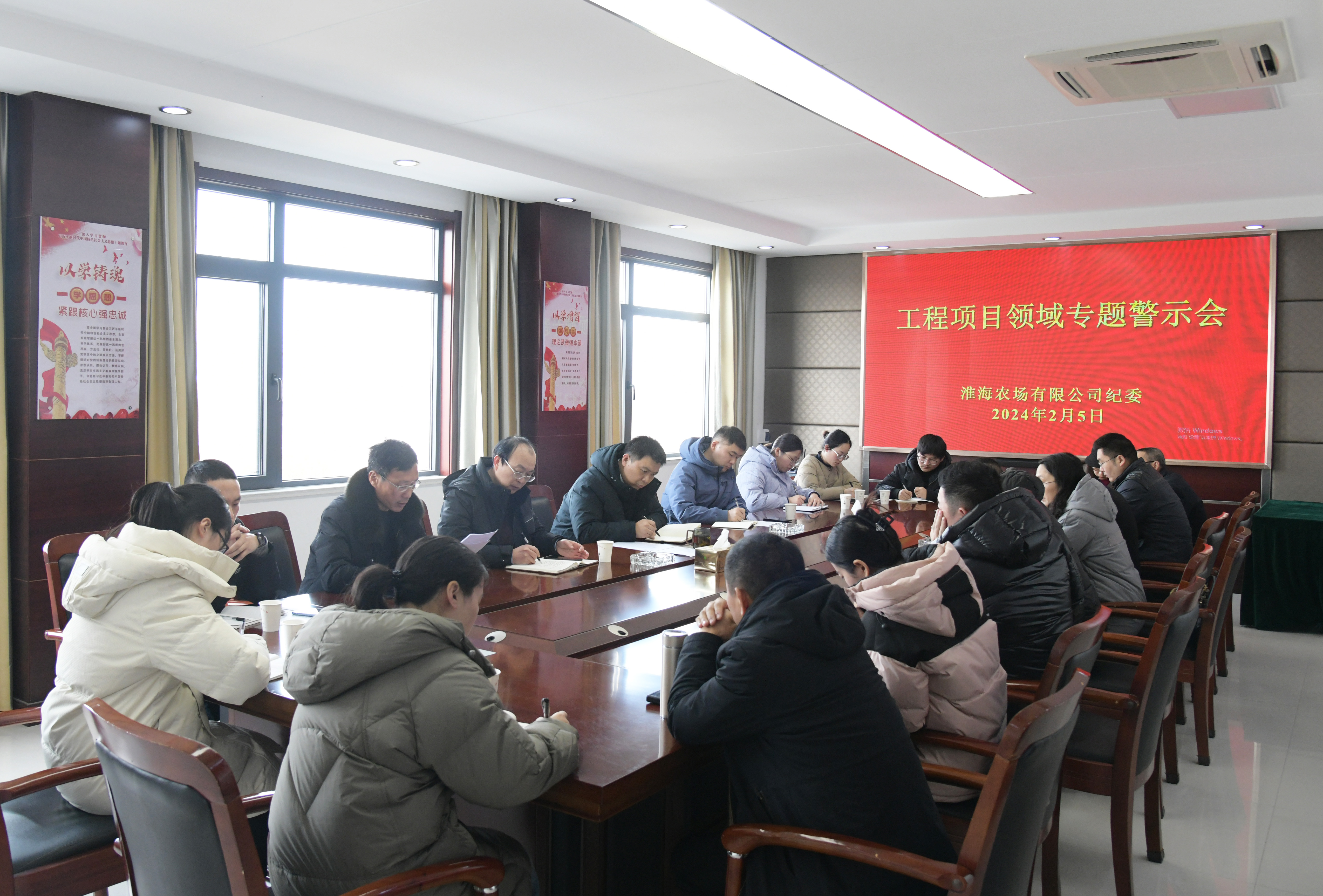 淮海召開工程項目領域專題警示會