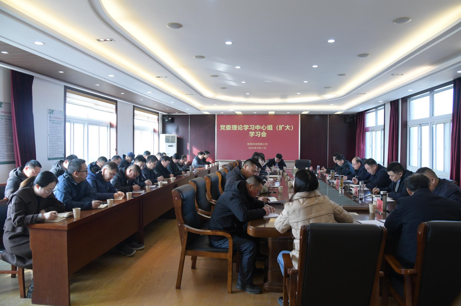 淮海召開黨委理論中心組（擴大）學習交流會