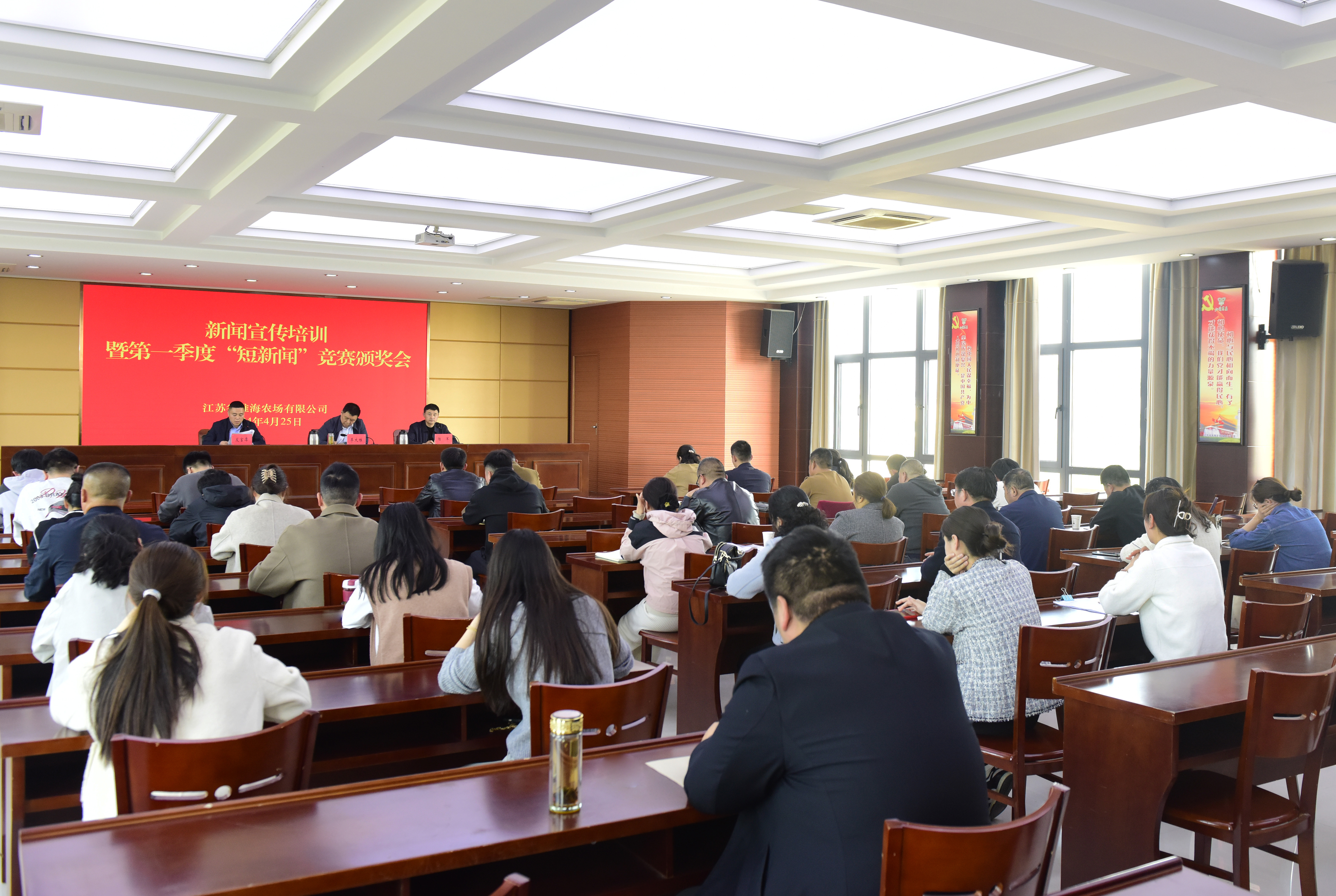 淮海召開新聞宣傳培訓(xùn)暨第一季度“短新聞”表彰會議